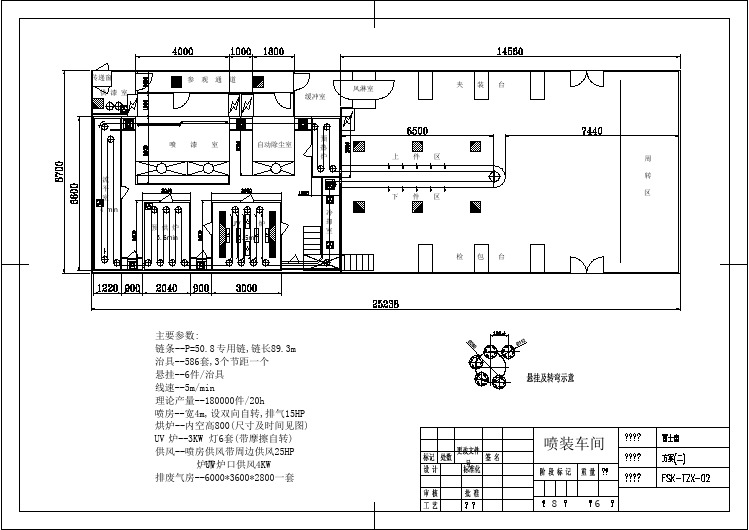 金属零件喷涂线工艺设备cad平面图