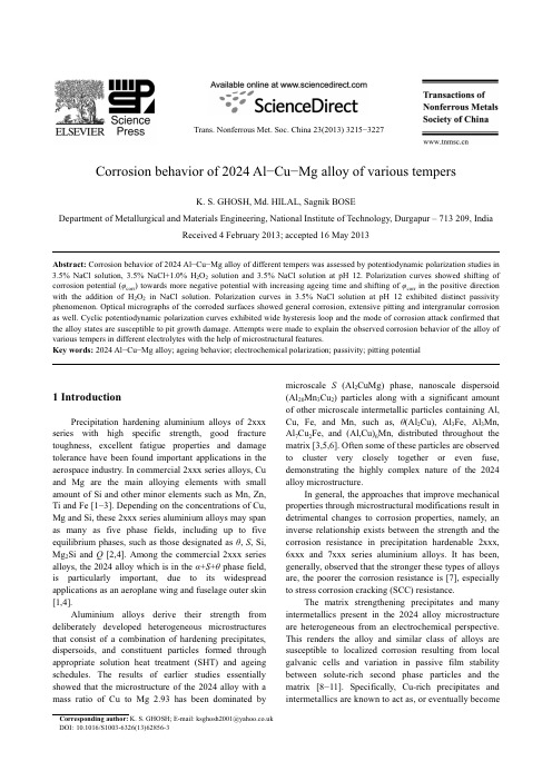 Corrosion behavior of 2024 AlCuMg alloy  2024合金腐蚀