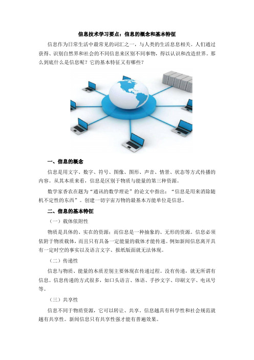 网络管理员须掌握知识