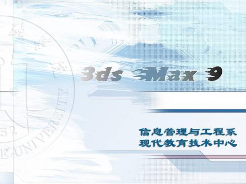 3ds 2