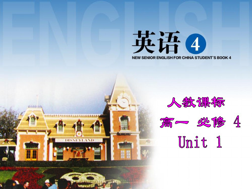 人教版高中英语必修4：Book4 Unit1 Using Language