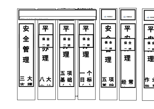 档案盒侧面标签模板  完整