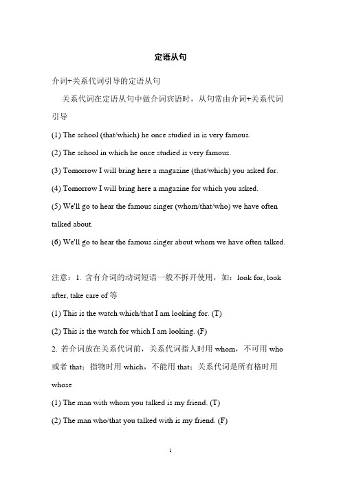 Grammar and usage第一九版