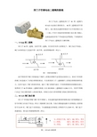 西门子空调电动二通阀的接线