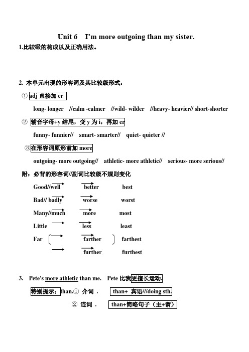 人教版新目标英语八年级上册Unit6复习