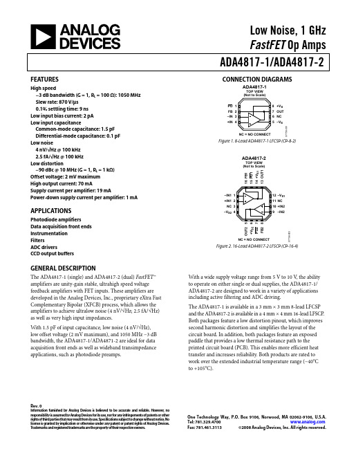 ADA4817-1中文资料