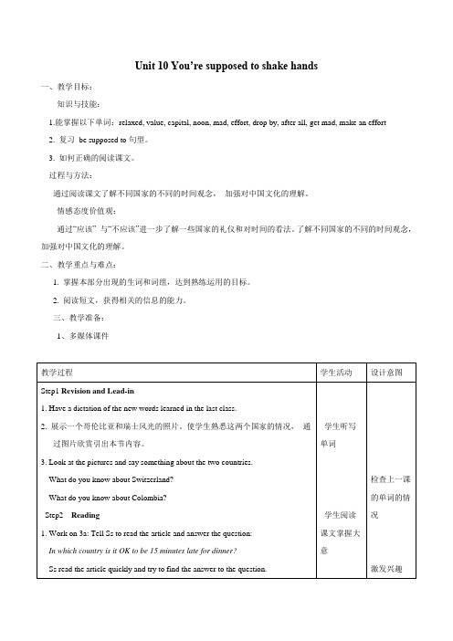 人教版九年级英语下册 Unit 10 Section A(3a-4c)教案