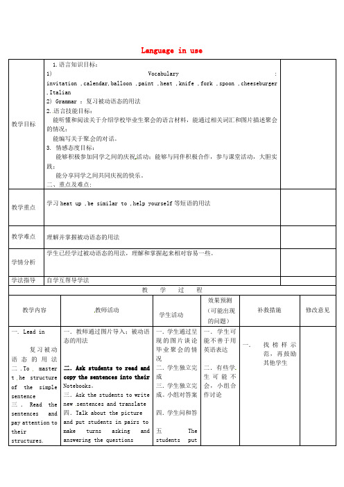 外研版(一起)九年级英语下册精品教案《Module 6 Unit 3 Language in use》