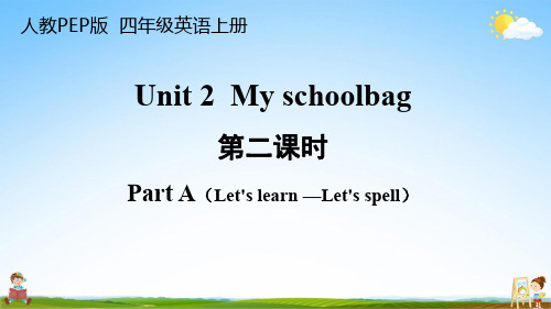 人教PEP版四年级英语上册《Unit 2 第二课时》教学课件PPT小学优秀公开课