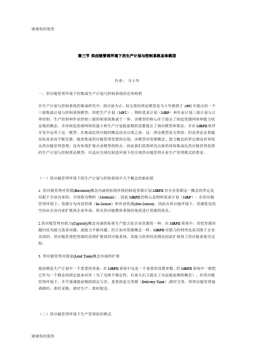 法院系统我为党旗增辉演讲稿：我用青春铸法徽.docx