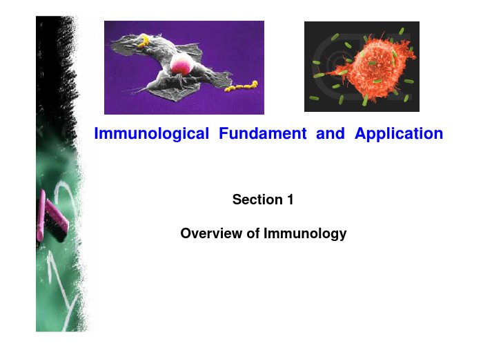 医学免疫学全英文(第一章,概论)