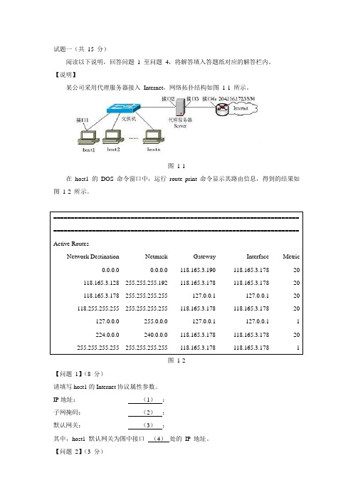 2009下半年下午