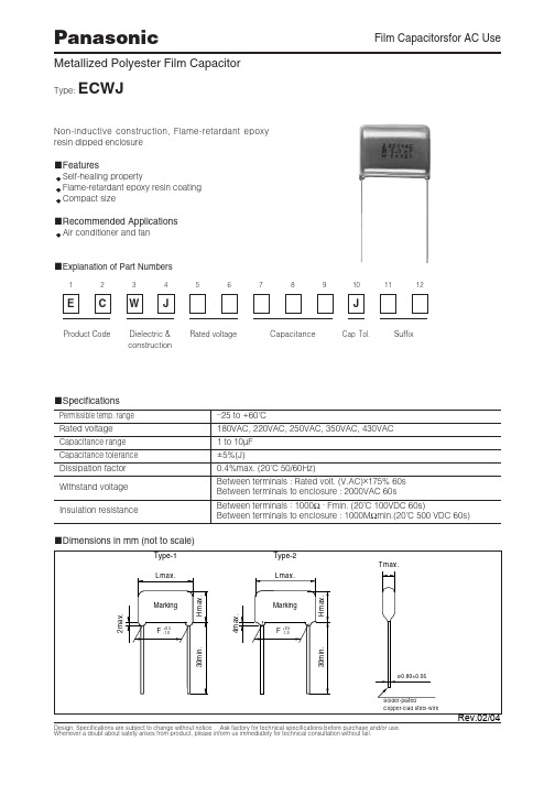 ECWJ18205JC中文资料