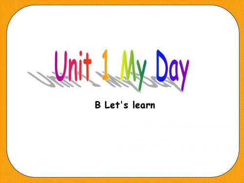 新版pep小学英语五年级下册unit1BLet's learn