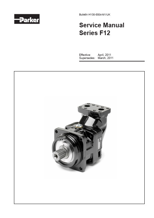 PARKER F12液压马达技术手册