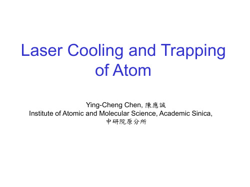 Laser Cooling of Atom