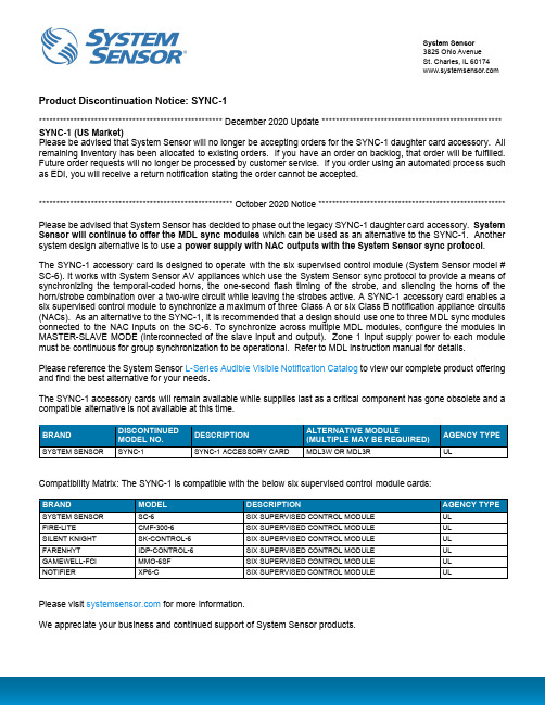 System Sensor SYNC-1 产品抹除通知 - 商品说明书