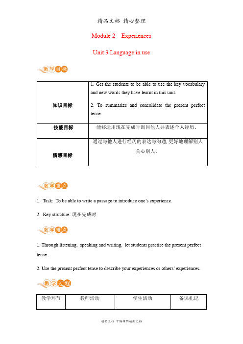 新外研版八年级下册英语 Module 2 Unit 3 教案(教学设计)