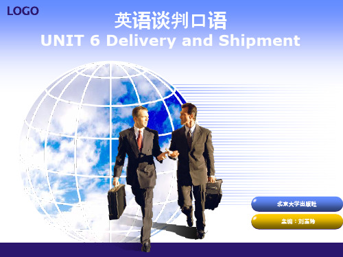 UNIT 6 Delivery and Shipment 英语谈判口语课件