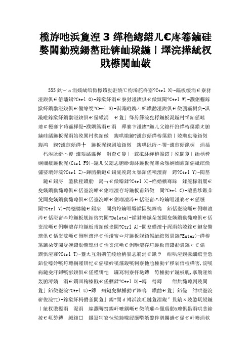 魔兽争霸3编辑器怎么改英雄的名字,我在物体编辑器里改