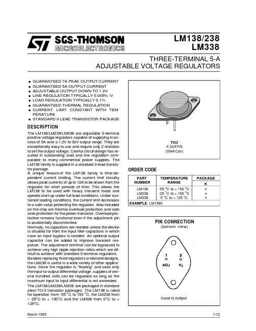 LM238中文资料