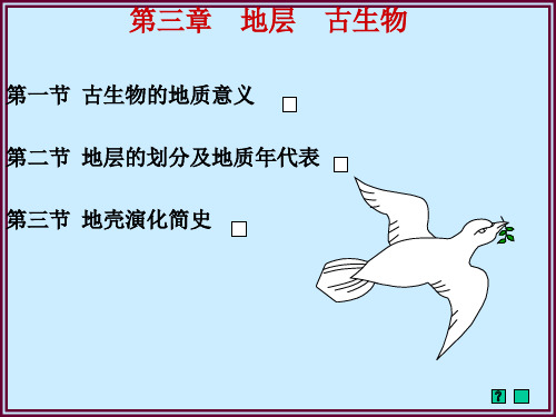 【采矿课件】煤矿1-3a