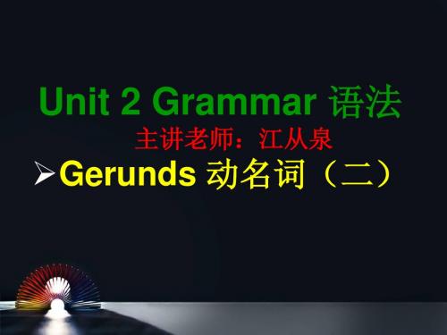 unit2 Grammar语法 --- Gerunds 动名词(2)