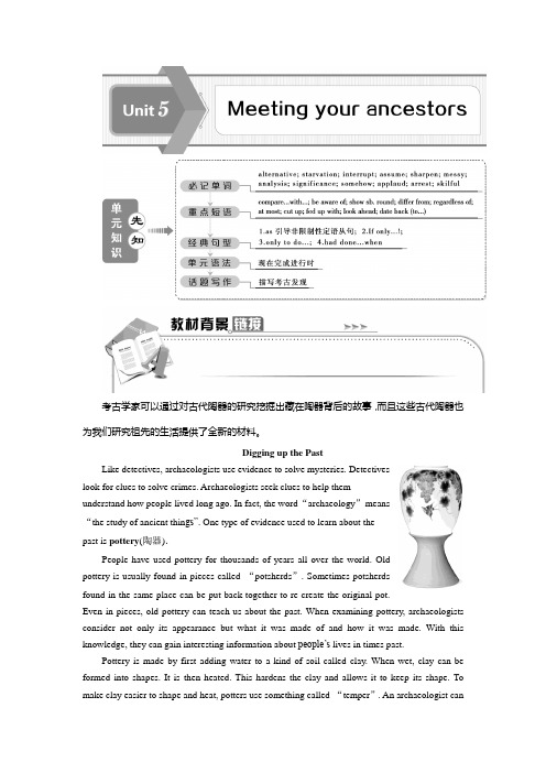 高二英语人教版选修8unit5Section Ⅰ课时作业精选精练(含答案解析)