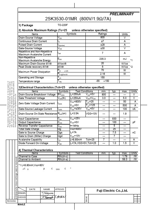 2SK3530中文资料