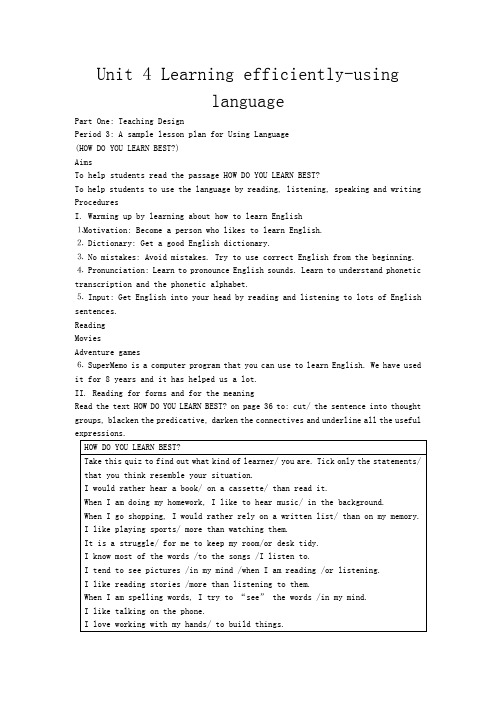 高中英语Unit 4 Learning efficiently-using language