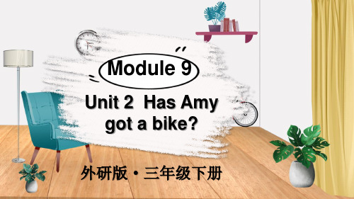 外研版(三起)三年级英语下册Module 9 Unit 2 Has Amy got a bike课件