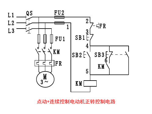 维修电工中级接线图