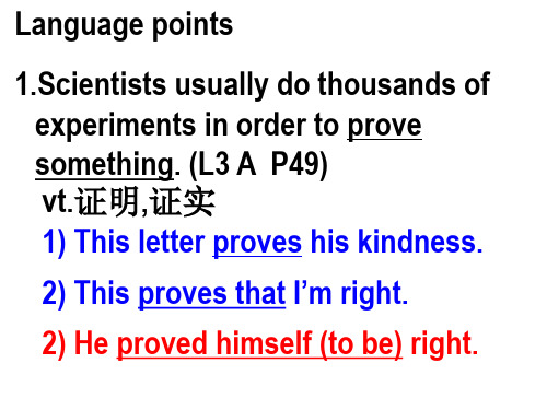 高二英语science versus nature课件3(PPT)4-2