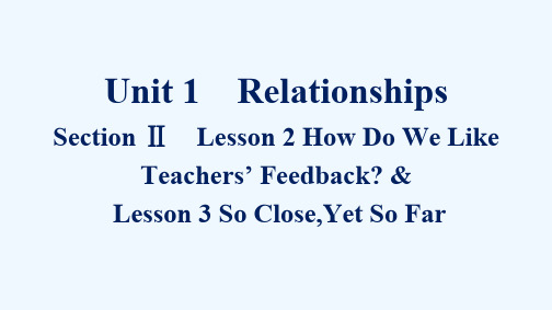 2021_2022学年新教材高中英语Unit1RelationshipsSectionⅡLesson