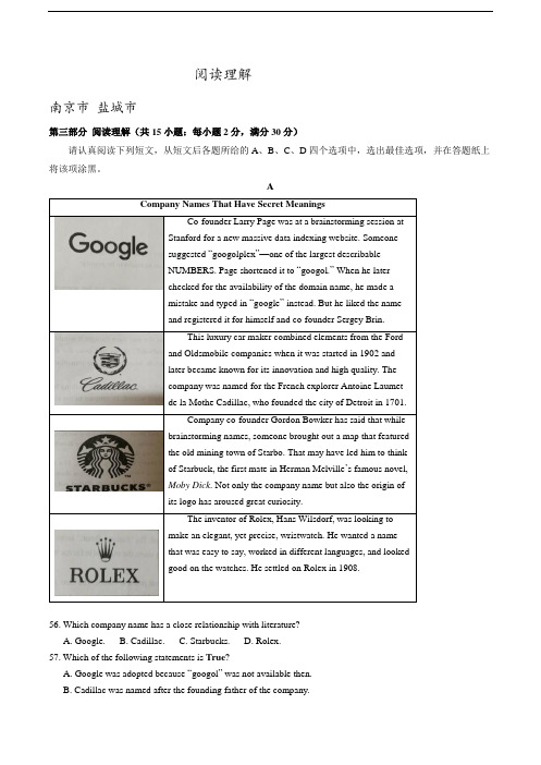 江苏省2019届高三上学期期末考试英语试卷精选汇编：阅读理解