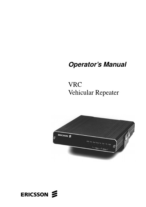 Ericsson Vehicular Repeater 操作指南说明书