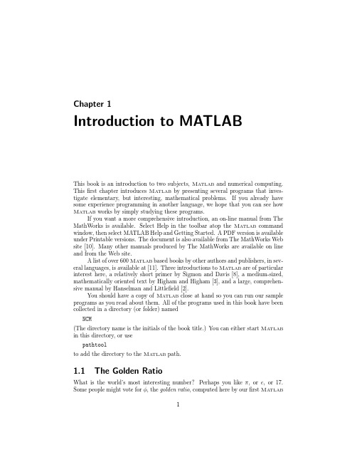 数值分析与matlab——01_intro