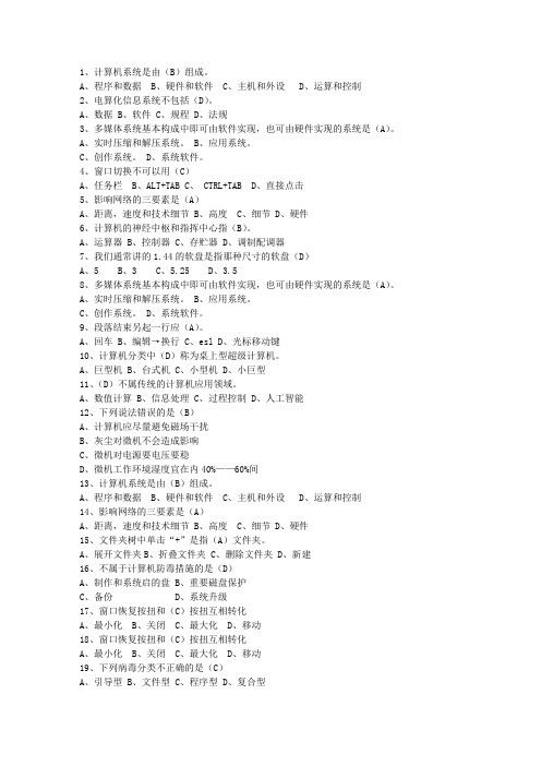 2015湖南省会计人员继续教育必过技巧