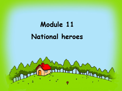 module-11national-heroesunit-1-2外研社七年级下