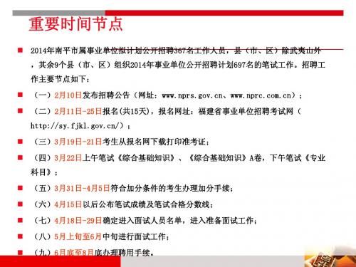 主观题讲座