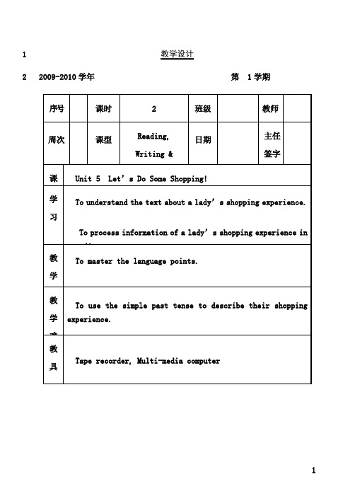 最新unit5-2中职英语基础模块第一册电子教案