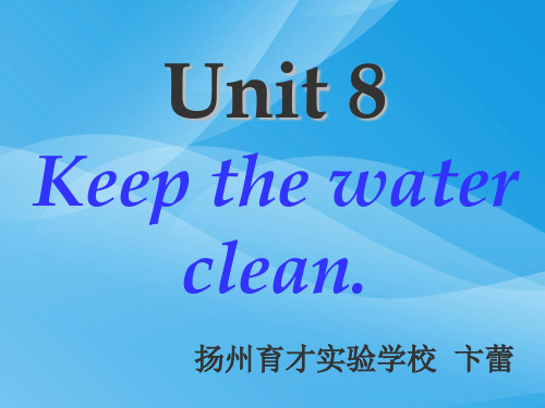 牛津2B Unit8 Keep the water clean精品课件英语课件PPT