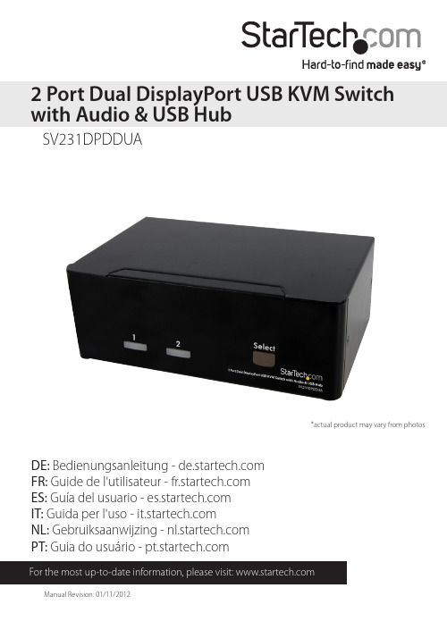 星科技SV231DPDDUA双显示器USBKVM切换器与USB hub说明书