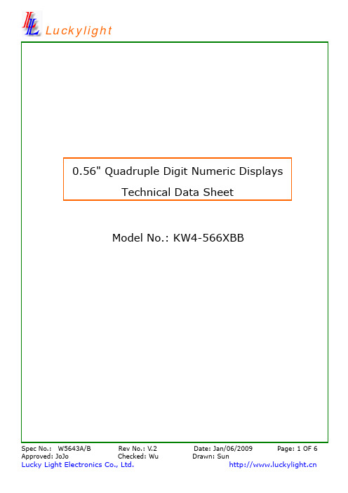 幸运光电 KW4-566XBB 0.56英寸四位数数字显示器技术数据表说明书