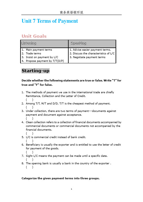 商务英语听说PPT  Unit 7 Terms of Payment