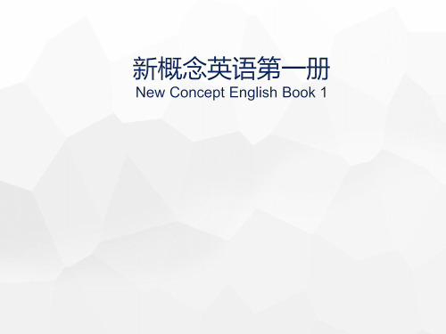 新概念英语第一册Lesson21-22 Which book？课件(共44张PPT)