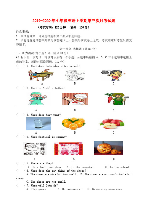 2019-2020年七年级英语上学期第三次月考试题