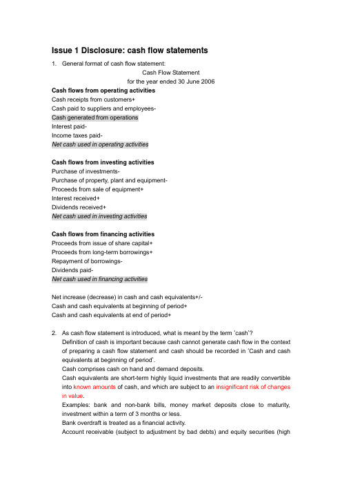 Cash flow statement(现金流量表的编制方法)