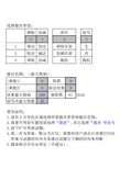 口算伴我成长自动出题系统v2.6-混合运算3-乘除连加减带括号