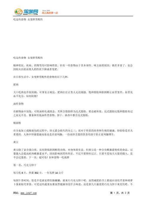 九种习惯正在伤害你的肾(1).docx